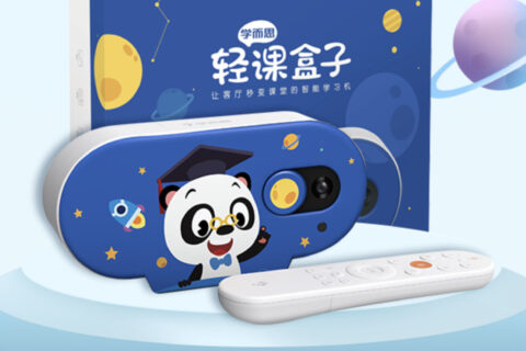 『学而思轻课盒子』有哪些权益？