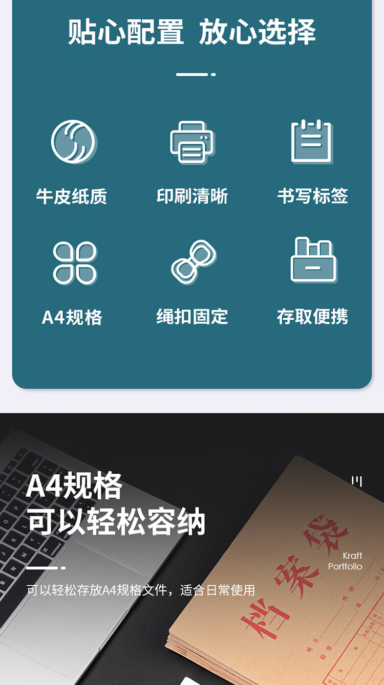 得力（deli）10只A4混浆175g牛皮纸档案袋 侧宽4cm文件资料袋文件保护票据收纳 人力合同标书资料5953