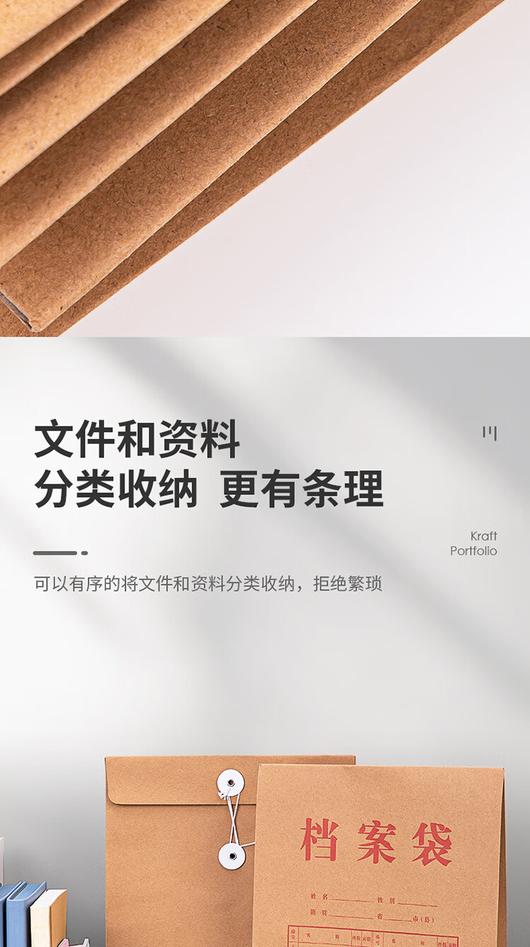 得力（deli）10只A4混浆175g牛皮纸档案袋 侧宽4cm文件资料袋文件保护票据收纳 人力合同标书资料5953