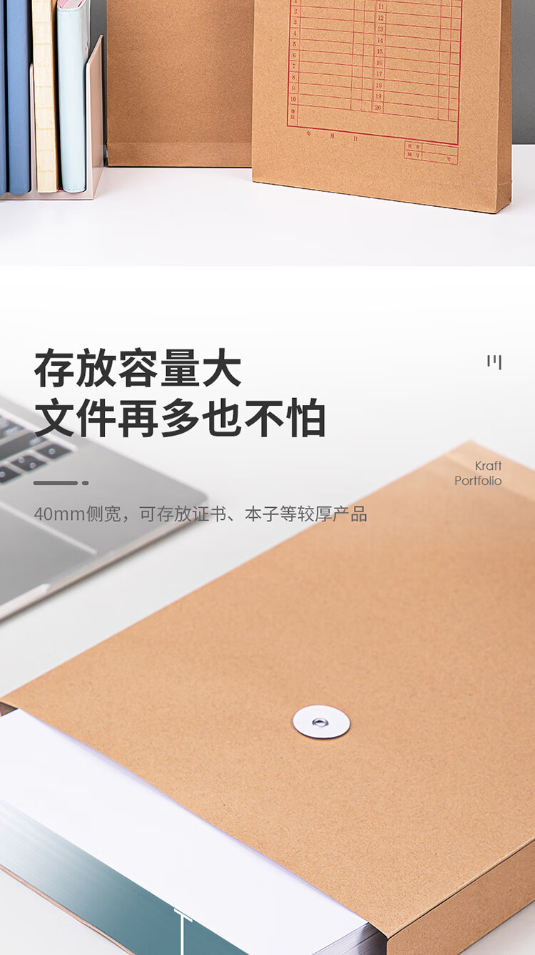 得力（deli）10只A4混浆175g牛皮纸档案袋 侧宽4cm文件资料袋文件保护票据收纳 人力合同标书资料5953