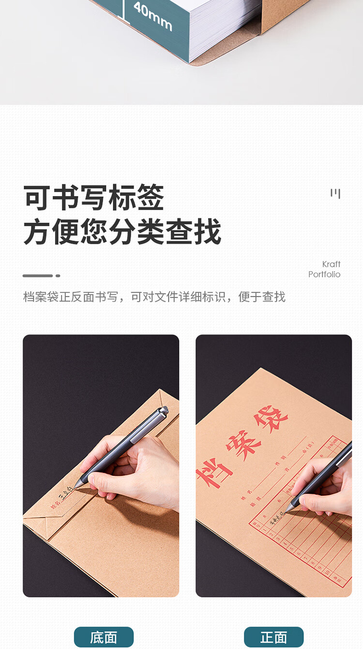 得力（deli）10只A4混浆175g牛皮纸档案袋 侧宽4cm文件资料袋文件保护票据收纳 人力合同标书资料5953