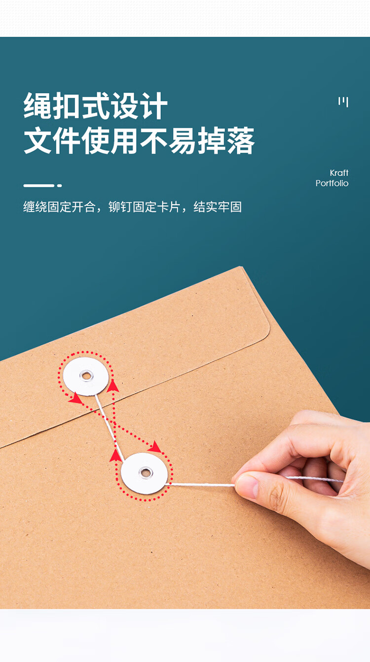 得力（deli）10只A4混浆175g牛皮纸档案袋 侧宽4cm文件资料袋文件保护票据收纳 人力合同标书资料5953