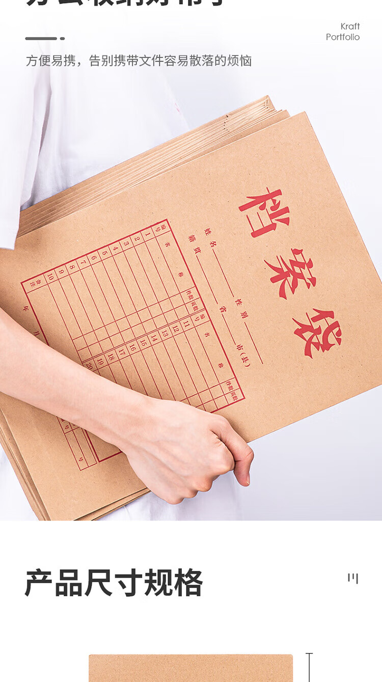 得力（deli）10只A4混浆175g牛皮纸档案袋 侧宽4cm文件资料袋文件保护票据收纳 人力合同标书资料5953